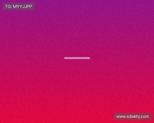 德甲联赛近五年平均进球数据分析与趋势解读