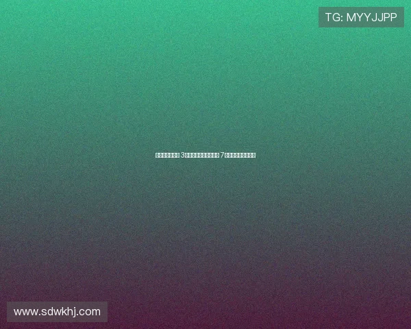 美网再现大冷门 3号种子兹维列夫遭逆转 7年后首次止步前三轮